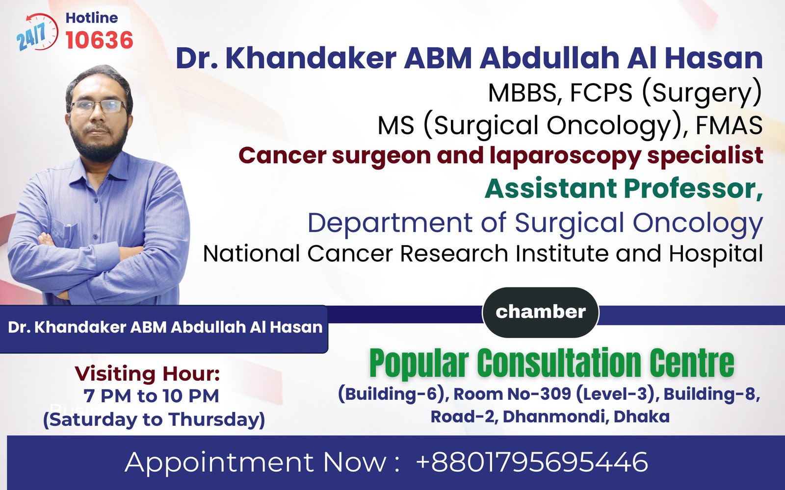 Dr. Khandaker ABM Abdullah Al Hasan slider 1